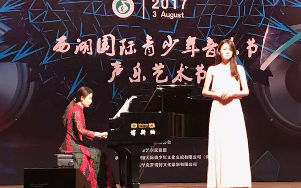 烟台博斯纳力助杭州西湖国际青少年音乐节
