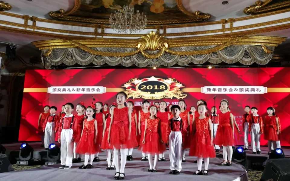 在中国音协考级烟台考务颁奖典礼暨新年音乐会上的即席讲话