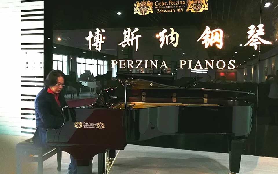 博斯纳热烈祝贺平原先生荣获2019澳大利亚国际音乐大赛钢琴冠军金奖系列报道之四（结束语）